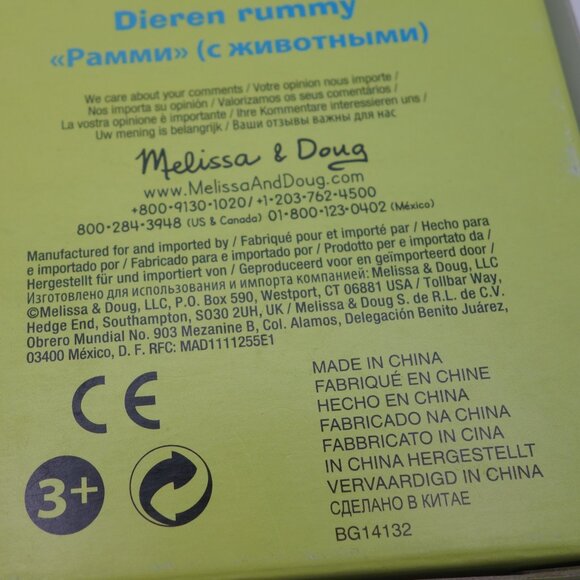 Melissa & Doug Animal Rummy Playing Cards 14370 Still in Plastic - Picture 7 of 15